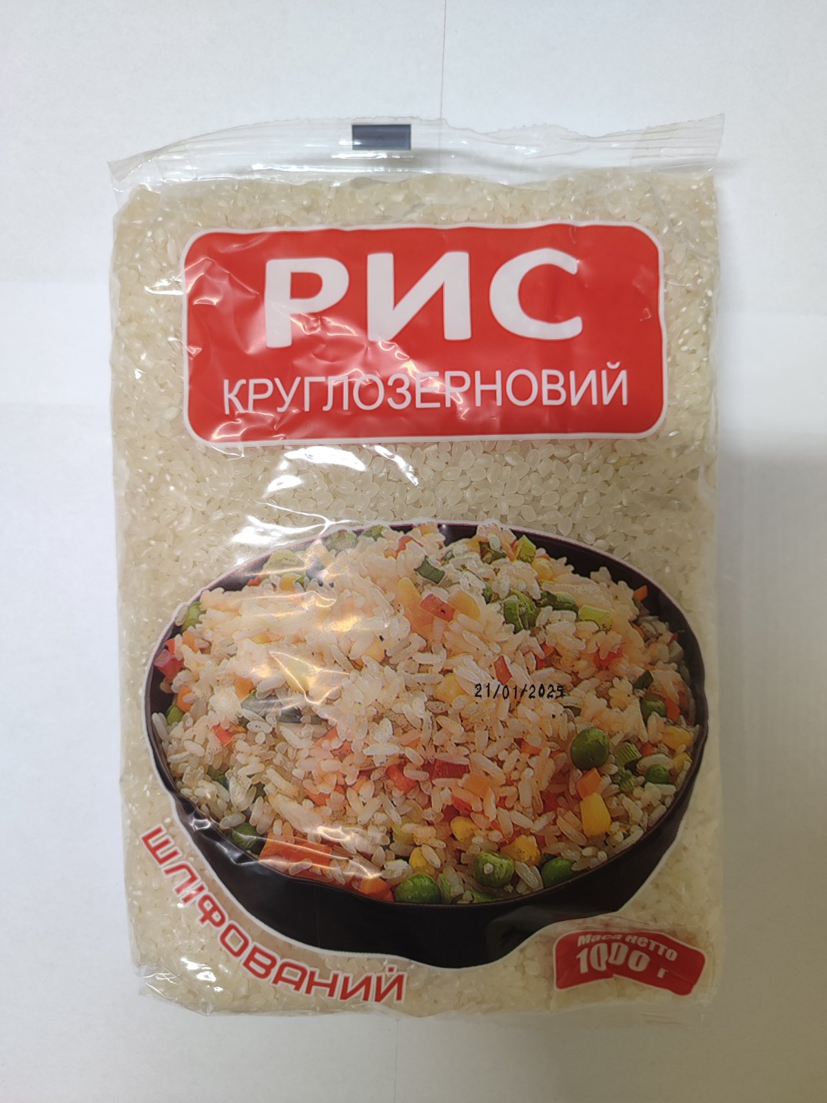 Крупа рисова круглозерниста, шліфована ТМ ЩЕДРО 1000г